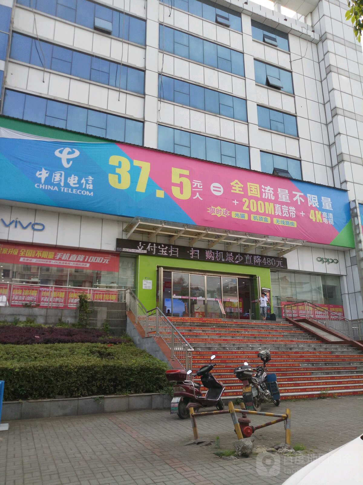 中國(guó)電信岳陽(yáng)分公司高低壓配電工程